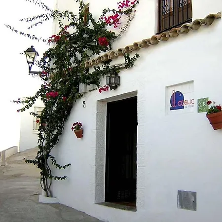 El Cobijo De Vejer 베예데라프론테라